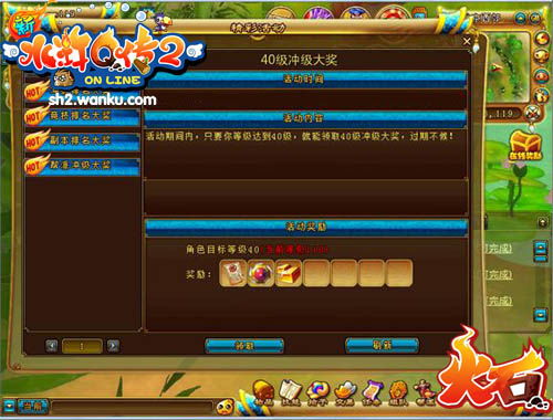 掌握骑砍水浒攻略：如何在游戏中轻松击败对手并探寻隐藏任务？