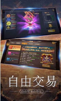 (幻想探索手游)探索幻想生活switch：打开心灵的另一扇窗，迎接美好新世界