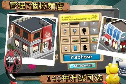 (租房达人手机游戏)租房达人无限金币版中文版:享受无限金币带来的租房乐趣 (租房达人手机游戏)租房达人无限金币版中文版:享受无限金币带来的租房乐趣