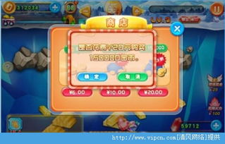 (租房达人手机游戏)租房达人无限金币版中文版:享受无限金币带来的租房乐趣 (租房达人手机游戏)租房达人无限金币版中文版:享受无限金币带来的租房乐趣