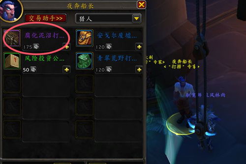 (北境诸王之剑哪里出)北境诸王之刃：开启什么样的箱子？这些箱子隐藏着什么宝藏？