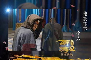 (唐僧师徒五人的来历)西游降魔篇：探寻唐僧师徒五人背后的神秘故事与深刻寓意