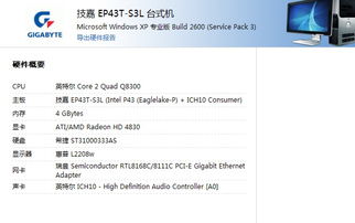 (请问电脑反应迟缓怎么办呢)面对电脑反应迟钝容易未响应问题，如何有效地进行解决和优化