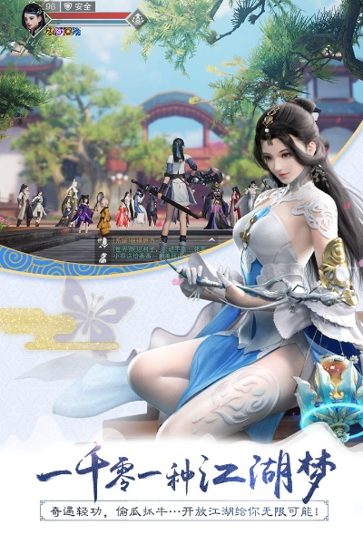 (楚留香网游官网)楚留香外网入口在哪里？帮助您轻松解锁楚留香游戏新世界