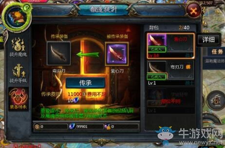 (魔域口袋版交易系统)在哪个平台可以交易魔域口袋版的装备和道具？