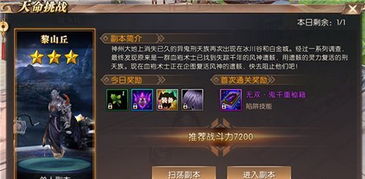 新上线的天命战域传奇手游，燃情征战，梦幻时空感受无限刺激！