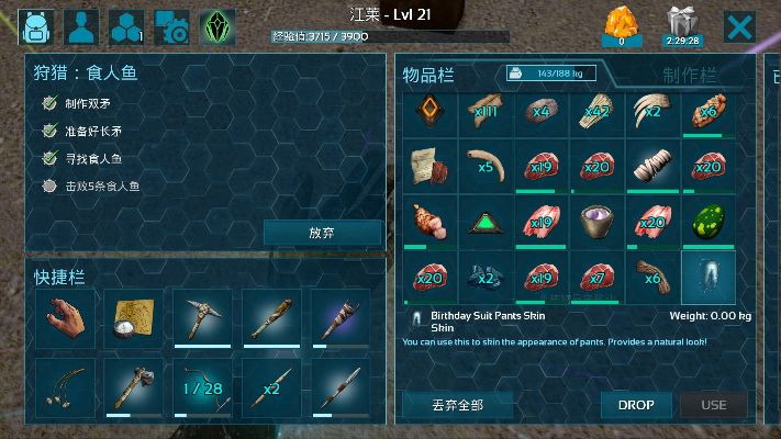 (方舟终极幸存者版包含什么)方舟生存进化终极幸存者配置要求一览表及推荐装备建议 (方舟终极幸存者版包含什么)方舟生存进化终极幸存者配置要求一览表及推荐装备建议